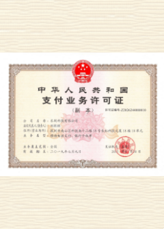南宫荣誉证书