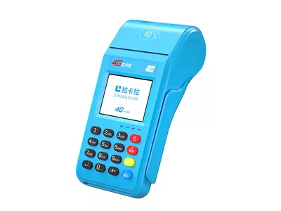 南宫拉卡拉传统大POS机